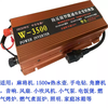 Tricycle electric vehicle 48v60v72v universal inverter 96v battery to 220v power outage stall home use 48-60-72v universal