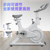 Xiaomi stone all-inclusive flywheel spinning smart home equipment sports magnetically controlled small indoor bicycle exercise bike efficient white/all-inclusive flywheel/heart rate model