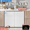 Xiling horizontal refrigerator first-class energy efficiency household air-cooled frost-free inverter large-capacity short refrigerator under the counter embedded side-by-side door double-door double freezer bedroom refrigerator kitchen refrigerator upgraded white 90 cm wide first-class inverter/copper tube refrigeration