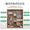 Jiangcheng walnut solid wood wardrobe double-door four-five-six-door modern Chinese-style bedroom can add a large wardrobe 8413K#