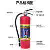 Dragon Portable Dry Powder Fire Extinguisher Suspended Cart Type New National Standard 2025 3C Certification Household Commercial Fire Annual Inspection Ready in Stock Quick Delivery Portable Dry Powder 3kg New National Standard