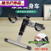Rehabilitation training bicycle, fitness home, upper and lower limb folding stepper for the elderly, black folding luxury model