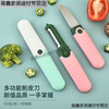 Chiweng Fruit Knife Peeling Knife Home Folding Multi-Function Two-in-One Portable Apple Peeling Artifact Upgraded - Multifunctional Dual-Purpose Fruit Knife for Fruit Cutting - Three or four are not as good as this one