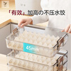 Zhaoran Japan imported dumpling storage box for refrigerator, food-grade freezing special quick-frozen box, wonton tray, bun storage box - 2 layers, 2 lids, single layer 6cm can hold buns
