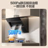 Wanhe range hood small double-wing J320A Pro small size side suction exhaust for rental housing 21 large air volume trade-in can be equipped with gas stove
