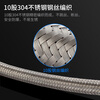 A beautiful 4-minute inner and outer wire extension tube stainless steel water supply hose extension angle valve hot and cold faucet braided pipe water inlet pipe 20CM ten-strand steel wire 4-minute inner and outer wire extension tube