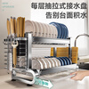 Four Seasons Muge kitchen rack 304 stainless steel dish rack drain rack for dishes and chopsticks storage cabinet box countertop utensils 304 stainless steel 2 layers 43 long - fully equipped
