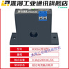 Fengqi brand M3050 current detection relay sensor switch linked alarm controller 0.2-50A normally closed