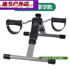 Rehabilitation training bicycle, fitness home, upper and lower limb folding stepper for the elderly, black folding luxury model