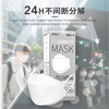 AIRPLOT Japan imported platinum photocatalyst 10-piece anti-formaldehyde special mask sterilization grade anti-droplet dust odor