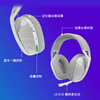 Logitech (G) G321 LIGHTSPEED Wireless Gaming Headset Wind Chime Series (White)-LOL Chicken FPS Bluetooth High-Look Headset