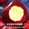 Jingdida Gansu Tianshui Huaniu apple, net weight 4.5 catties, single fruit 210g, pink apple noodles, apples shipped directly from the source, free shipping