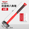 Delixi Electric Hammer Octagonal Hammer Tool Rubber Handle Hammer Soft Handle High Carbon Steel Solid One-piece Large Wall-Smashing Hammer 6 lbs. TPR Handle Octagonal Hammer (High Flexibility)