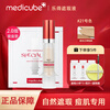 Meteor Qiu Fulade Concealer Upgraded Version 2.0bb Concealer Pen and Contour Pen to Cover Acne and Dark Circles #21 Bright Skin Color Gift Box