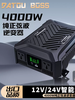 Pure sine wave inverter for intelligent identification of high-power trucks, black 4000W 220V12V