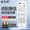 Jiangwutong is suitable for Konka TV remote control universal LED32S2 40S2 43S2 LED50R6000U 55/60/65R6000U LED43R6200U