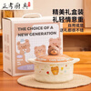 Ye Yu's cute little bear casserole, good-looking, large-capacity, creative cooking pot, open flame, high temperature resistant, induction cooker steamer casserole, bear casserole with gift box/for 1-2 people, 1.2L