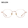 BOLON Tyrannosaurus Rex glasses myopia glasses retro round frame titanium frame lightweight optical frame fashion beauty repair men and women BT1629 B30 rose gold single frame