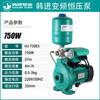 Hanjin (HANJIN) hot water circulation pump-220E/420E/620E household air energy circulation pump fully automatic booster pump frequency conversion constant pressure model HJ-750ES