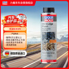 LIQUI MOLY Germany original imported oil scale remover engine sludge remover release piston ring 21103