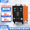 Zhengxi to single-phase to three-phase boost inverter voltage converter power isolation transformer three-phase three-wire 60VA