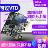 Dma board full set of dma hardware 75T Dichen 6th generation mini fusion custom firmware dual-machine conversion slave 75t genuine board fusion 2-piece set 1 1