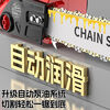 Wuyang Honda King imported from Germany 60-cell lithium chainsaw household logging saw lithium battery electric chain saw garden hand-held cutting machine electric new electric display 16-inch 60-cell battery 2 pieces 2 chains