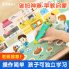 Baby bus reading pen jojo reading picture book 1-3 years old baby Jiujiu Chinese-English bilingual enlightenment story machine children's educational toys baby enlightenment cognitive encyclopedia early childhood education machine birthday gift Black Friday 1-4 years old enlightenment cognitive_basic upgraded version 369 yuan