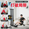Big running rowing machine indoor abdominal machine training dumbbell foldable strength comprehensive sports trainer fitness equipment black basic model basic accessories