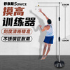 Height touch device pole frame youth basketball body measurement adjustable jumping training device children's long height vertical jump touch device adult laser scale model丨1.3-3.3 meters