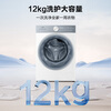Haier Yunxi fully automatic drum washer and dryer integrated washing machine with dryer white 12KG large capacity home appliances state-subsidized self-operated XQG120-HLE55DWU1