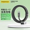 Pinsheng Type-C data cable 3A fast charging braided USB-C car charging cable Carplay suitable for Apple iPhone17/16/15 Huawei Xiaomi Android phone AirPods4