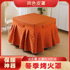 First idea (CHUGOUXIANG) Winter fire table cover, fire cover, fire tablecloth cover, square electric heater cover, fire quilt, velvet and thickening, brushed cloth-lilac and radish one-piece model, free leather cover, length 80*width 80*height 65