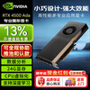 NVIDIA RTX 4500 Ada Modeling Rendering Professional Drawing Designer Graphics Card Professional Graphics 24G Graphics Card Industrial Packaging