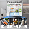 Midea refrigerator 60cm ultra-thin 501L French multi-door four-door first-class energy efficiency variable frequency air-cooled frost-free energy-saving household ultra-large capacity BCD-501WFPM (Q) French multi-door丨Carbon Gray-Floating