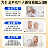 Baijiakang Beijing Tong Ren Tang middle-aged and elderly vitamin B complex vitamin b12 men and women special 3 bottles