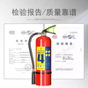 Fire portable heptafluoropropane fire extinguishing device 2kg3kg4kg5kg clean gas heptafluoropropane machine room fire extinguisher 6KG portable heptafluoropropane fire extinguisher machine