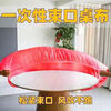Disposable table cover waterproof and oil-proof household thickened tablecloth tablecloth hotel tablecloth food stall free table round tablecloth red - 2 packs (total 20 pieces) round table 1.6 meters or square table length + width 2.3 meters