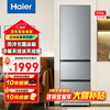 Haier refrigerator 310 liters three-door air-cooled frost-free black gold purification three-speed variable temperature one-level energy efficiency dual frequency conversion energy-saving small apartment rental household large-capacity refrigerator subsidy 15% Glacier Silver + three-speed temperature change + black gold purification and antibacterial