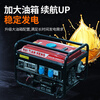 Ruitianheng 5/6/7/8/10/12/13/16/20/30kw silent gasoline generator set portable household 25k 30kw gasoline generator set four-cylinder 380V electric