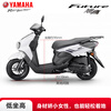 Yamaha (YAMAHA) motorcycle scooter Xuying 125 EFI car YAMAHA National IV new fuel vehicle complete vehicle can be sold for takeaway Glare White-Xuying Changyu Edition Online Suggested Retail Price