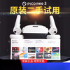 PICO4 Pro virtual VR all-in-one machine neo3 smart 3D helmet new Pico4 8+256g 98 new free 120 games