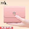 Kangaroo New Women's Genuine Leather Short Wallet Niche Wallet Fashion Soft Cowhide Pink Coin Purse Girls Card Holder Pink-Snake