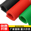 Insulating plastic mat 5mm power distribution room anti-high voltage floor mat power distribution room rubber mat 10kv rubber rubber sheet stripe 3mm 1.5m*10m red withstand voltage 6KV