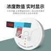 Bolian Wisdom Prevents Fire Poisoning Household Carbon Monoxide Alarm CO Induction Coal Stove Burning Charcoal Honeycomb Coal Flue Gas Smoke Detection Instrument Artificial Soot Gas Detector