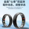 Case smart ring, uric acid, blood lipids, blood sugar, blood pressure, heart rate, body temperature, black technology health ring, sports pedometer, 24H high-end fiber, non-invasive measurement, accurate sleep ring, top version - L03 15th generation, uric acid, blood lipids, four items of blood sugar, charging compartment No. 10 (diameter 20mm, finger circumference 63mm)