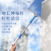 Kelibang glass scraper glass wiper set cleaning glass wiper extended telescopic rod glass scraper window cleaner water applicator glass wiper plate 3.6 meters / set KB2003