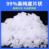 Special alkali tablets for range hoods to remove contamination and heavy oil, barbecue grills, kitchen stoves, floor dishes and chopsticks, hotel cleaning company cleaning barrels