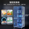 Haier Xiaohonghua 548L Cross Door Refrigerator Intelligent Control Dual System Full Space Purification Three-speed Variable Temperature AI Energy Saving BCD-548WGHTDC9FSU1 National Subsidy 15% 548L Cross-Grey | Dual System | EPP Ultra-Clean