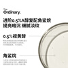 THE ORDINARY 0.5% a alcohol essence 30ml squalane delicate skin awakens skin vitality facial skin care New Year gift
